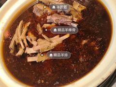-亿诣蝎府炸酱面羊蝎子火锅(酷车小镇店)