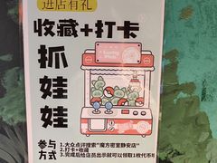 -魔方密室·解谜挑战(静安店)