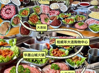 大连逛吃逛吃两不误之旅