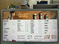 -茶百道(三圣街店)