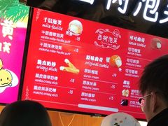 -西树泡芙(正佳店)