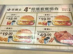 -华莱士·全鸡汉堡(沧源店)