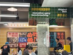 -老三样·旧食新味(船山路店)