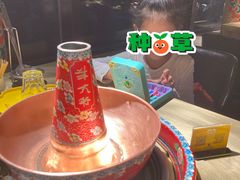 -羊大爷涮肉(亮马桥店)