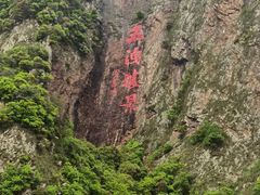 -五泄景区