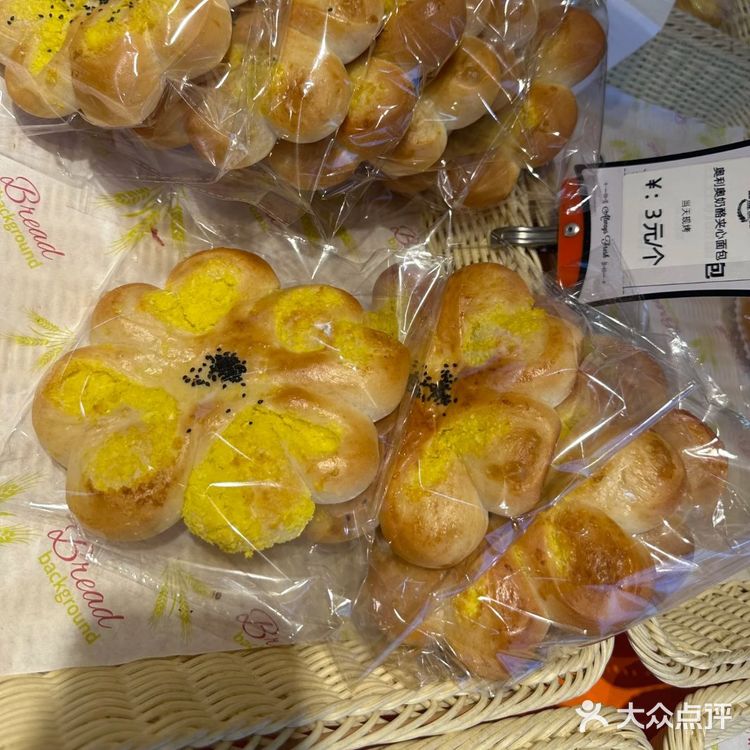 沈阳 藏在巷子里的两元面包店