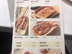 -巴扎屋新疆菜大盘鸡(汇嘉时代店)