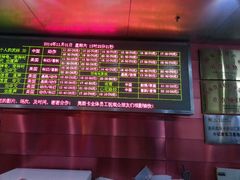 android_upload_pic-奥斯卡新都汇影城(终级银幕)