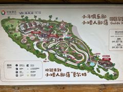 -珠海海泉湾神秘岛亲子乐园
