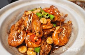 Hege Black Pepper Lobster Shrimp