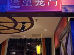 -唇辣号重庆老火锅(燕郊鑫乐汇店)