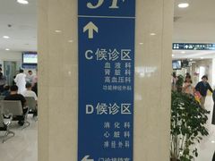 -上海交通大学医学院附属瑞金医院(总院)