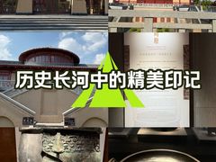 -宝鸡周原博物院