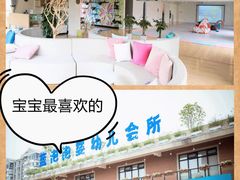 -BlueBubble蓝泡泡婴幼儿游泳会所(合川路店)