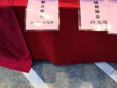 -荔枝楼酒家(员村东璟店)