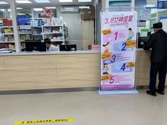 -市北区联创社区卫生服务中心预防接种门诊