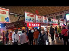 -大连熟食品交易中心