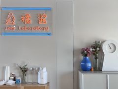 -橘酱餐厅