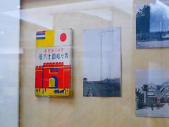 -齐齐哈尔市博物馆