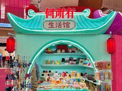 -松雷商业(南岗店)