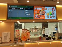 -吉野家(宾水道店)