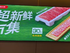 -海底捞火锅(河东万达广场店)