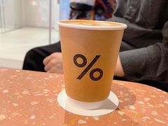 -% Arabica阿拉比卡咖啡(武汉天地店)