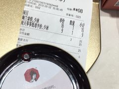 账单-茶颜悦色(雨花亭凯德二楼店)