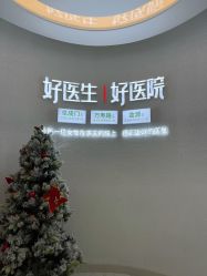 -欧扬医疗美容