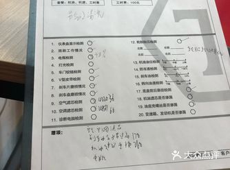 中的大众点评霸王餐，节气门清洗和车辆检测，讲真汽车的