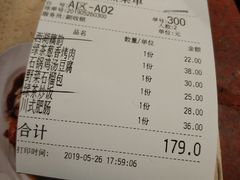 账单-绿茶餐厅(成都万象城店)