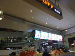 -DF冰淇淋茶饮(缤纷五洲店)