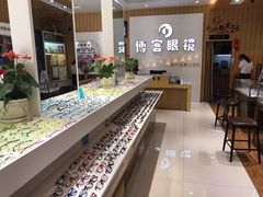 -博客眼镜(大学城店)