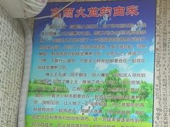 -金家高丽火盆