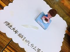 -Tomado绿色烘焙(大尧三路店)