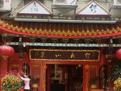 门面-缪氏川菜(丰盛町店)