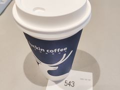 生椰拿铁-瑞幸咖啡(新浩e都店)