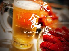 -红盔甲·小龙虾(天钥桥店)