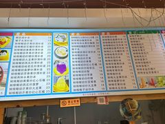 -于春正宗椰奶清补凉炒冰