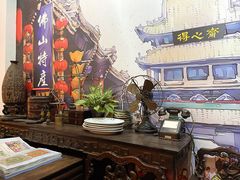 -得心斋(国瑞升平里店)