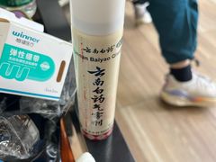 -宝界山林公园
