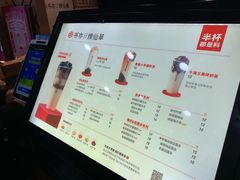 -书亦烧仙草(树木岭店)