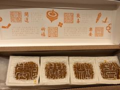 -阮大兴糕团(日月光中心店)