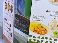 -盐集·料理食堂(江北活力源店)