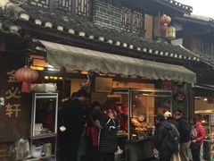 -金必轩(青岩店)