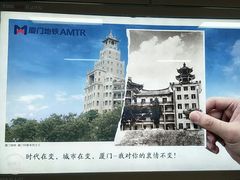 -乌石浦(地铁站)