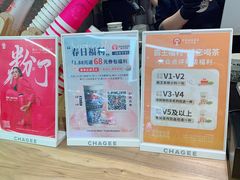 -霸王茶姬(建邺万达广场店)