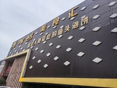 -老街坊美食汇(玉兰大街店)