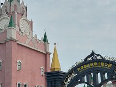 -泰达航母主题公园