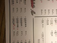 菜单-探鱼·鲜青椒爽麻烤鱼(领展购物广场店)